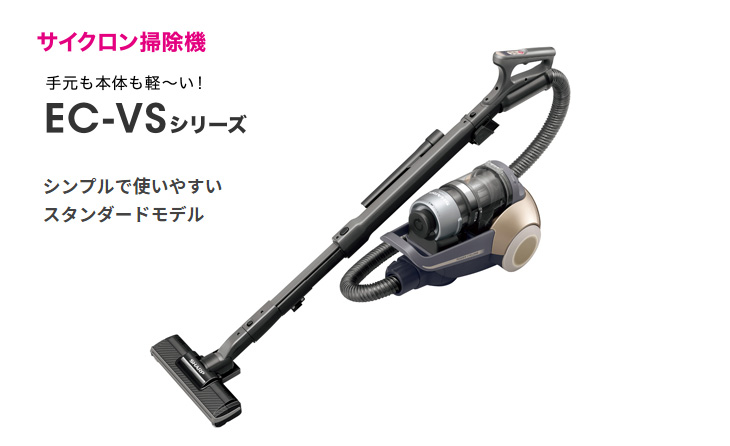 SHARP EC-VS310-N サイクロン式掃除機 2018年製 SHARP EC-VS310-N サイクロン式掃除機 2018年製 シャープ POWER