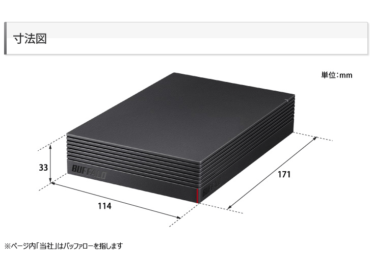 BUFFALO バッファロー USB3.1（Gen1）/USB3.0接続外付けハードディスク