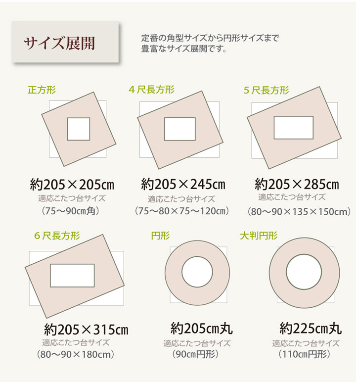 こたつ布団 長方形 掛け単品 つむぎ調 先染めつむぎIT ベージュ 約205