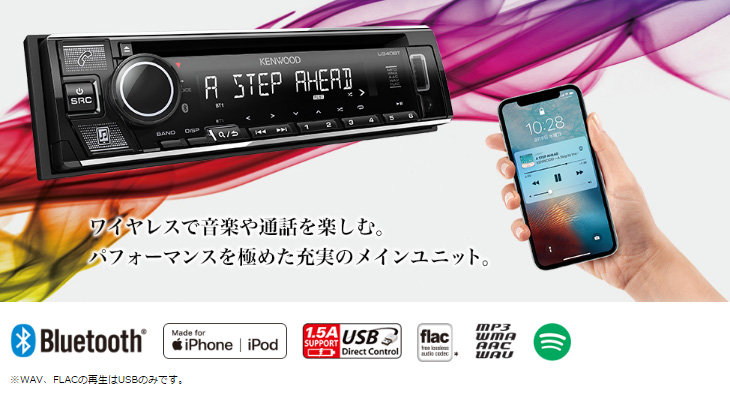 U340BT CD/USB/iPod/Bluetoothレシーバー MP3/WMA/AAC/WAV/FLAC対応 【 ムラウチドットコム 】