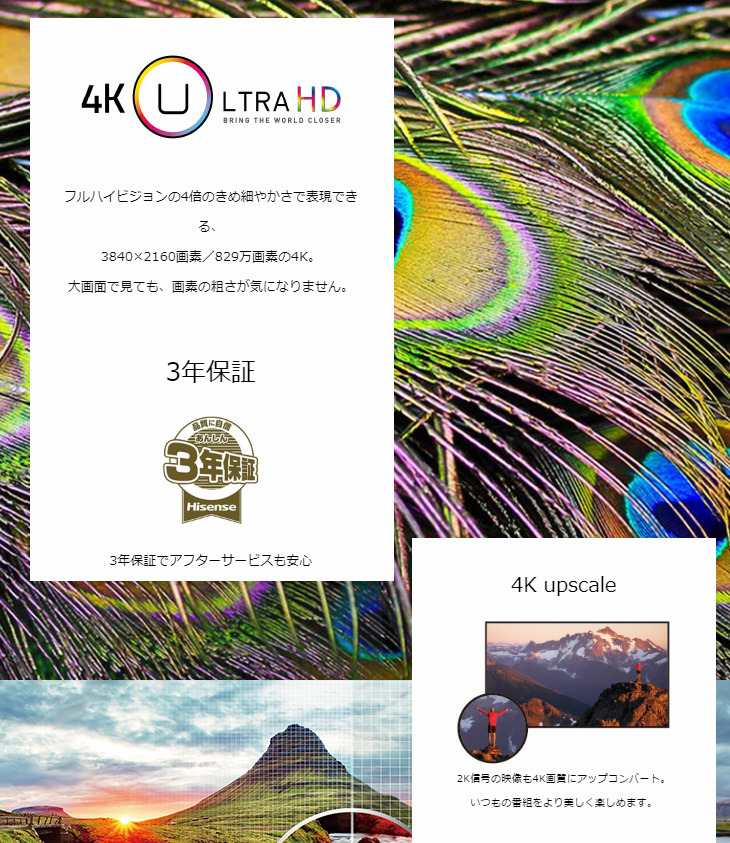 まごころ配送】43A6100 43V型4K LED液晶テレビ 【hisensetv まごころ配送】43A6100 43V型4K LED液晶テレビ 【hisensetv