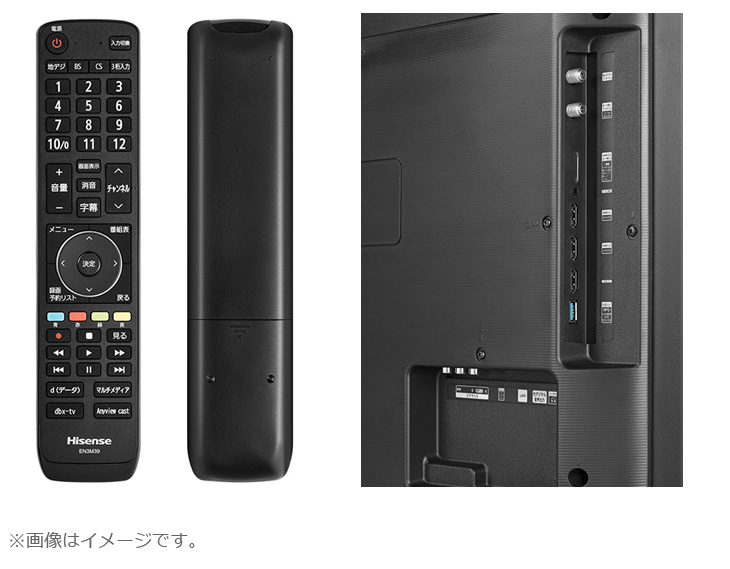 Hisense/ハイセンス 【まごころ配送】43A6100 43V型4K LED液晶テレビ