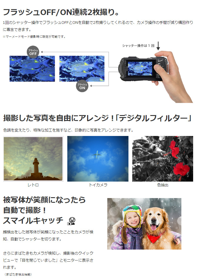RICOH WG-60（ブラック）＋バッテリー＋充電器キットセット