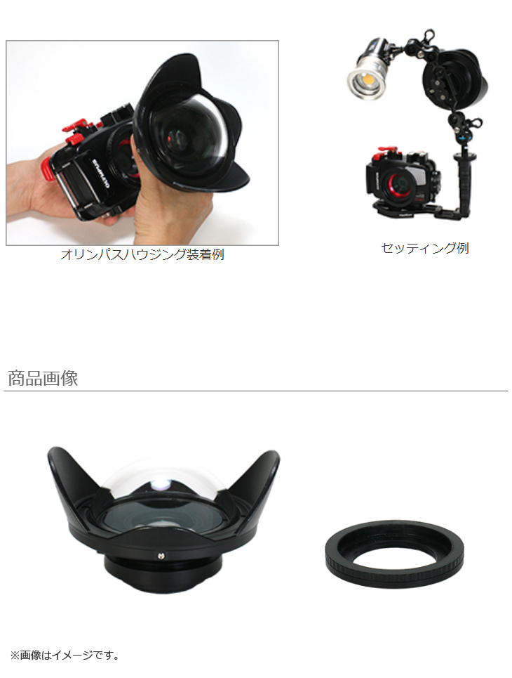 オリンパスTG用ワイドコンバージョンレンズfisheye UWL-24M52MG - カメラ