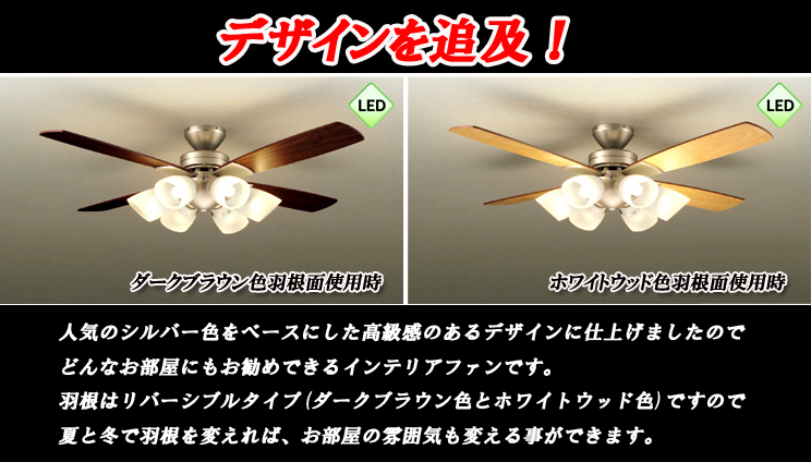 DAIKO/大光電機 【薄型】【軽量】【LED】シーリングファンライト