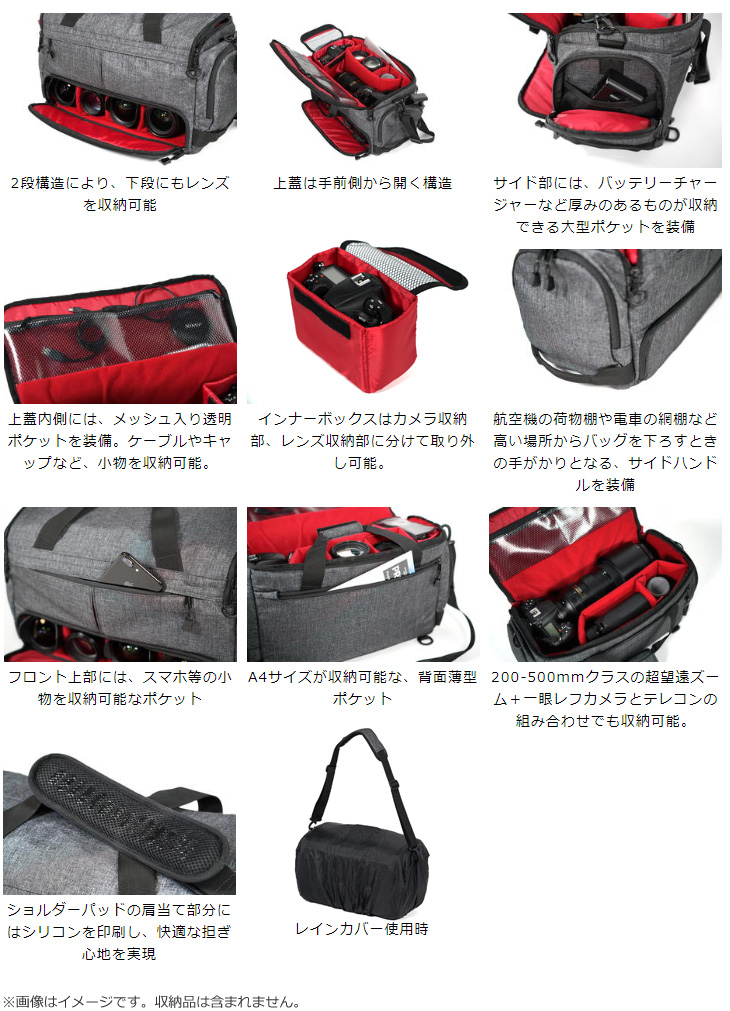 ケンコー アオスタ フォンタナ プロ ショルダーL カメラバッグ ケンコー アオスタ フォンタナ プロ ショルダーL カメラバッグ