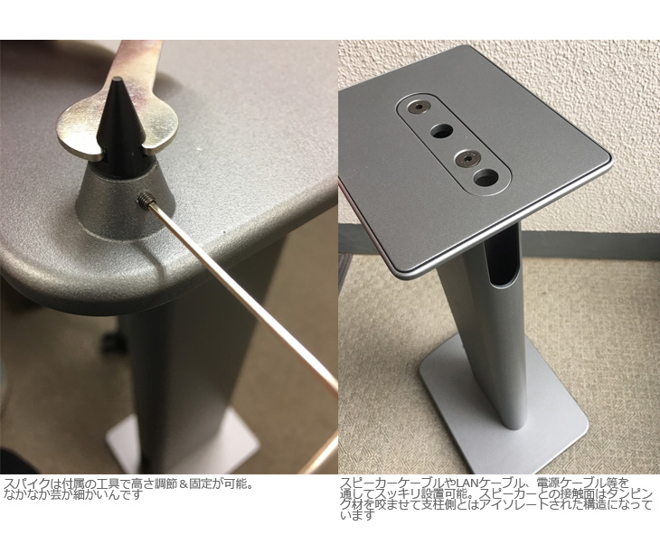 完了】PERFORMANCE SPEAKER STAND(ホワイト) パフォーマンス・スピーカー・スタンド ペア 【 ムラウチドットコム 】