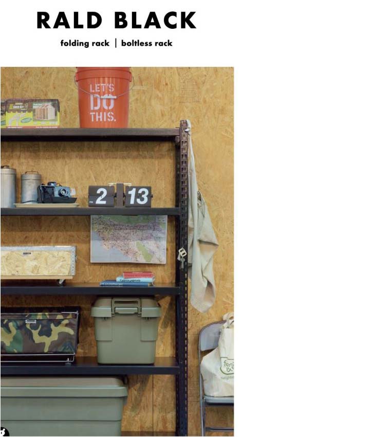 東谷 ラルド ボルトレスラック3D DIS-683GR 818