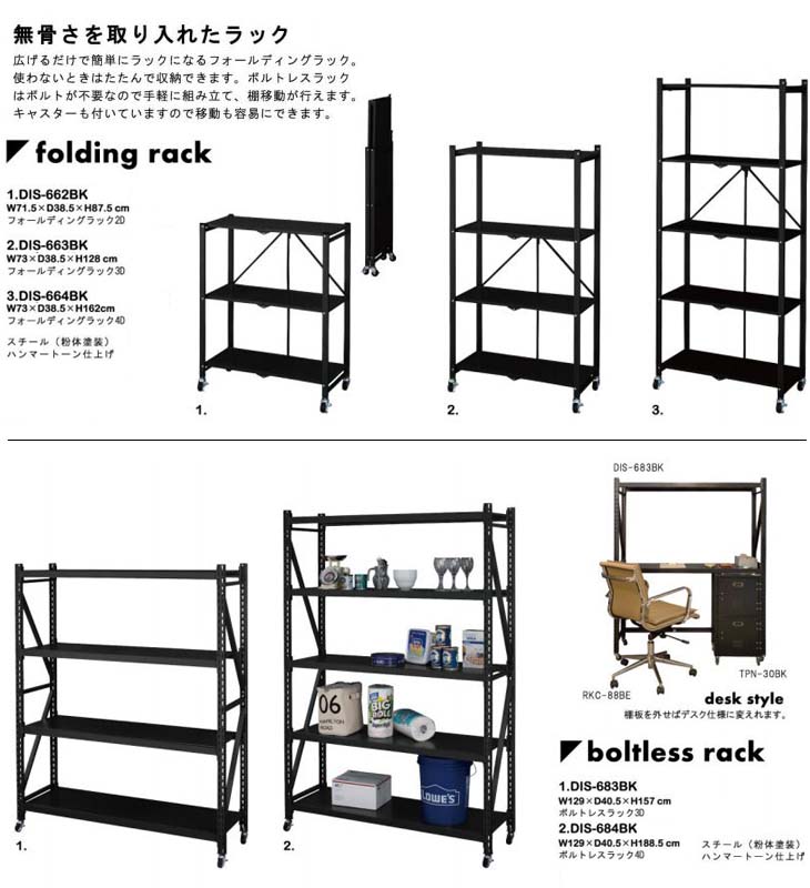 RALD ラルド ボルトレスラック 4D キャスター付き グリーン DIS-684GR