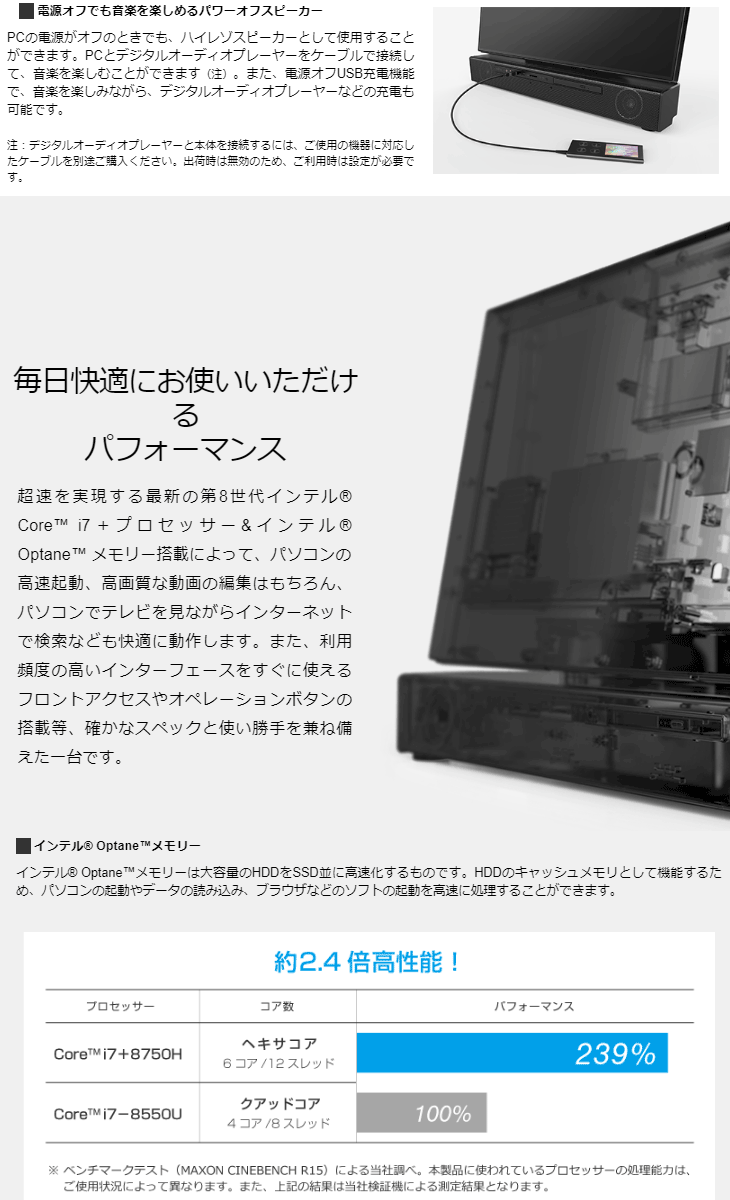 Fujitsu 27インチ液晶一体型 パソコン FMVF90C3B Fujitsu デスクトップPCセット 本体、 FMVF90C3B e-PULSAR｜ 商品詳細