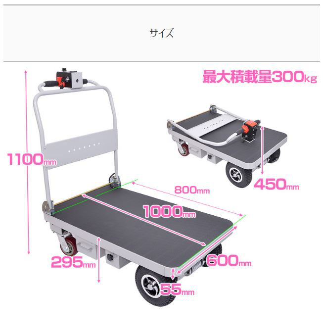 台車 工場使用 最強台車 っぽ