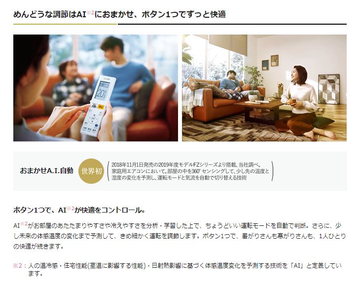 MITSUBISHI/三菱 ルームエアコン 霧ヶ峰 Zシリーズ MSZ 