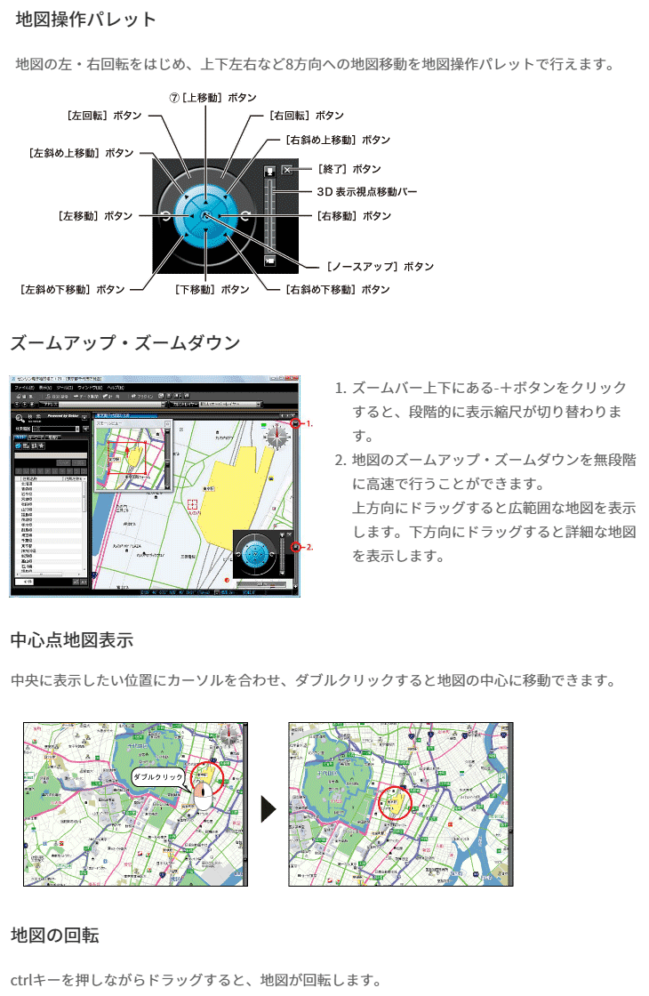 ゼンリン電子地図帳Z20 - 本・雑誌・漫画