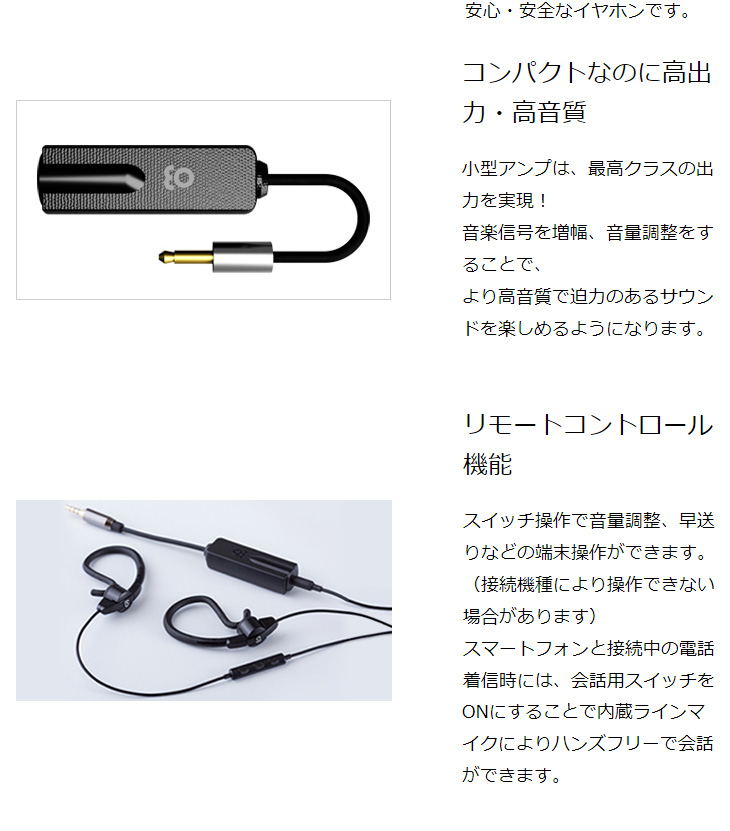 WR-5 HK-1002B(ブラック) earsopen(R) 有線タイプ 骨伝導イヤホン for musicモデル(音楽用) 【 ムラウチドットコム  】