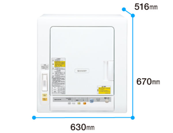 KD-60C-W (ホワイト系) 衣類乾燥機 （6kg） 【 ムラウチドットコム 】