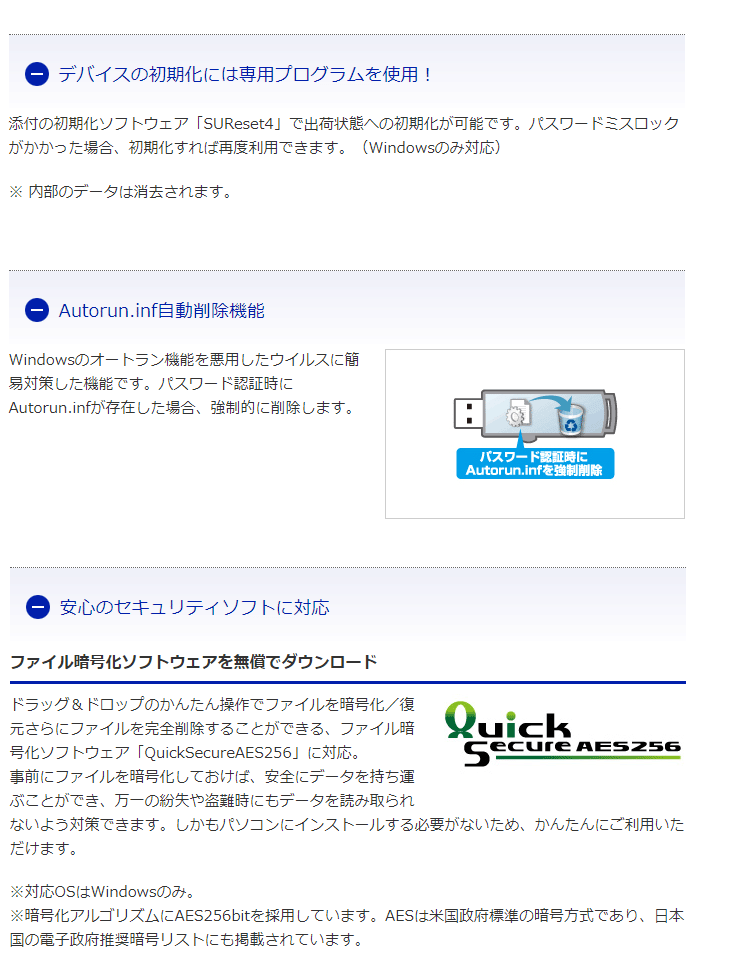 USB3.1 Gen 1（USB3.0）対応 ウイルス対策済みセキュリティUSBメモリー