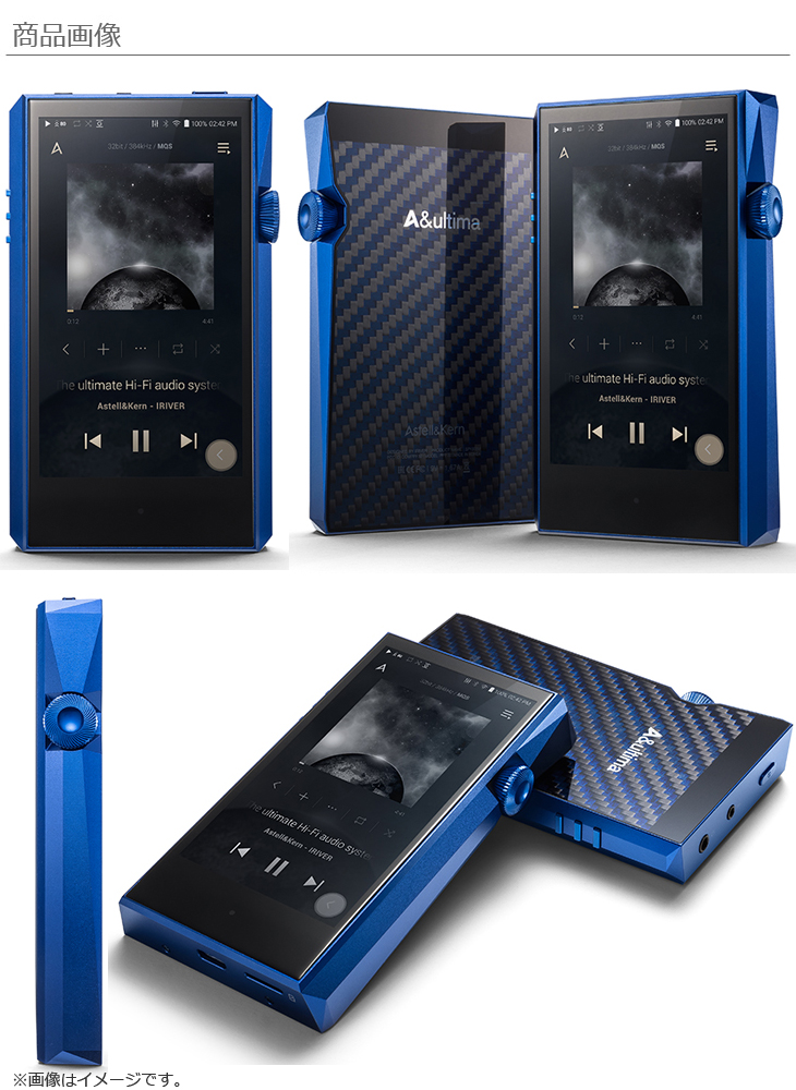 Astell&Kern SP1000M Lapis Blue 【公式通販】 Astell&kern A&ultima