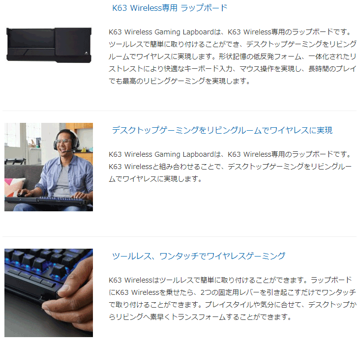 K63 Wireless専用 ラップボード CH-9510000-WW 【 ムラウチドットコム 】
