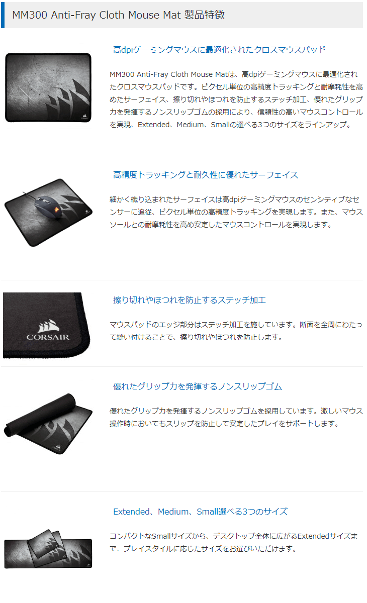 高dpiゲーミングマウス最適化クロスマウスパッド MM300 Anti-Fray M