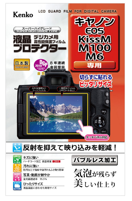 CANON EOS M100 キャノン イオス ダブルレンズキット ミラーレス