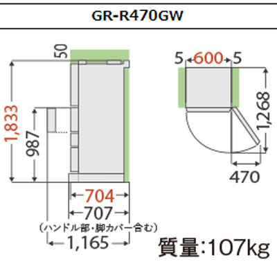 gr r470gwl xk クリアミラー 標準設置無料