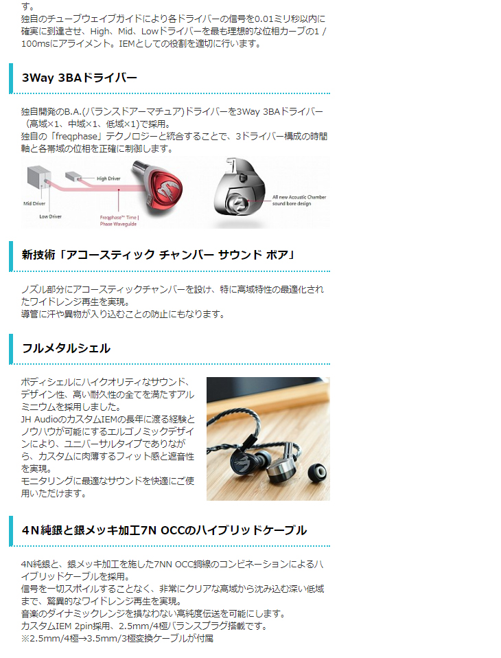 完了】DIANA-GM(Gunmetal) Astell&Kern IEM-JH Audio THE SIREN SERIES