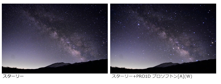 82Sスターリーナイト(82mm) 星景・夜景撮影用光害カットフィルター