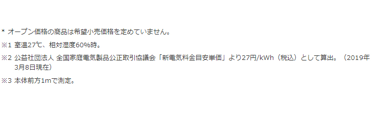 ○MJ-M100PX(W) コンプレッサー式除湿機 部屋干し3Dムーブアイ ○MJ-M100PX(W) コンプレッサー式除湿機 部屋干し3Dムーブアイ
