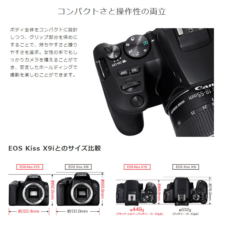 Canon EOS Kiss X9 ブラック レンズキット バッテリー 充電器 【公式通販】
