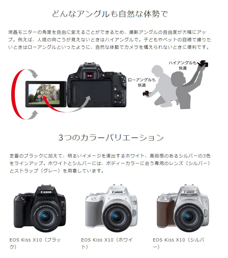 毎日低価 Canon EOS KISS X10 EF-S18-55 IS STM レンズ… - カメラ