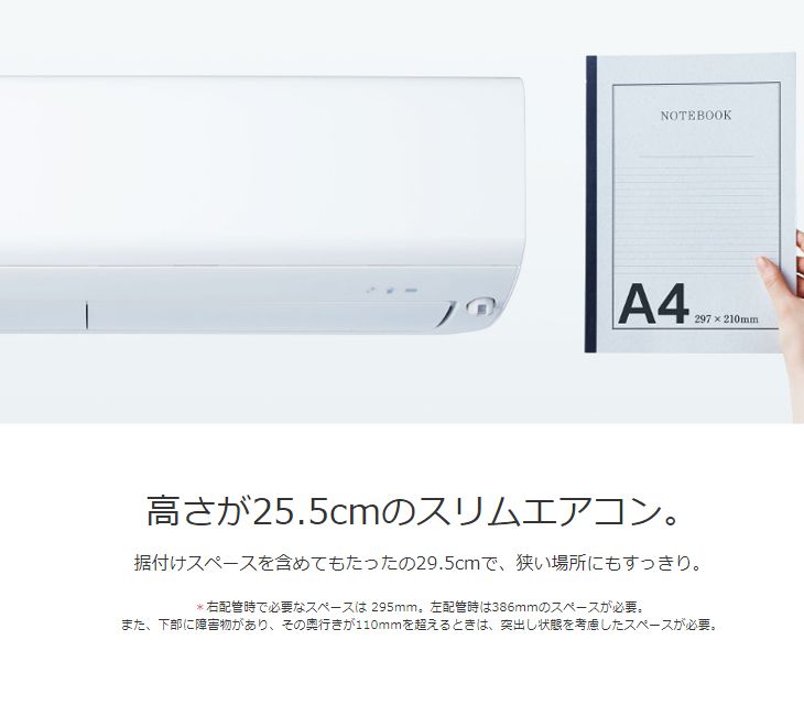 MITSUBISHI/三菱 ルームエアコン 霧ヶ峰 Rシリーズ MSZ-R2219(W)ピュア 