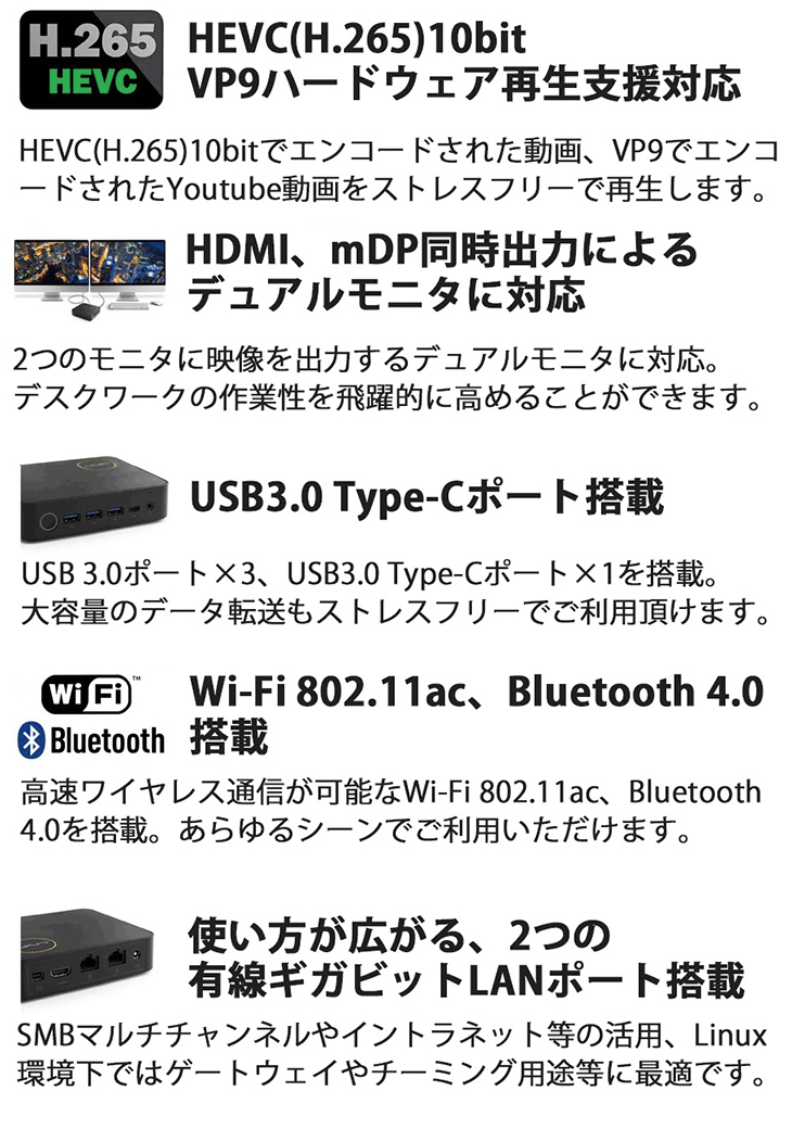 小型デスクトップPC LIVAZ-8/120-W10(N4200) 【 ムラウチドットコム 】