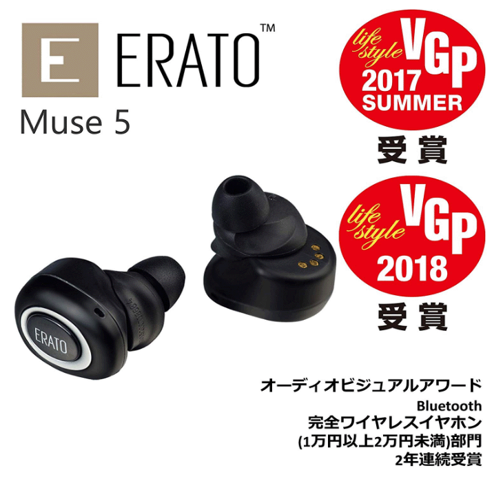 台数限定】完全ワイヤレスBluetoothイヤホン MUSE5 AEMU05WH00 AMUSE-WH-C ホワイト 【 ムラウチドットコム 】