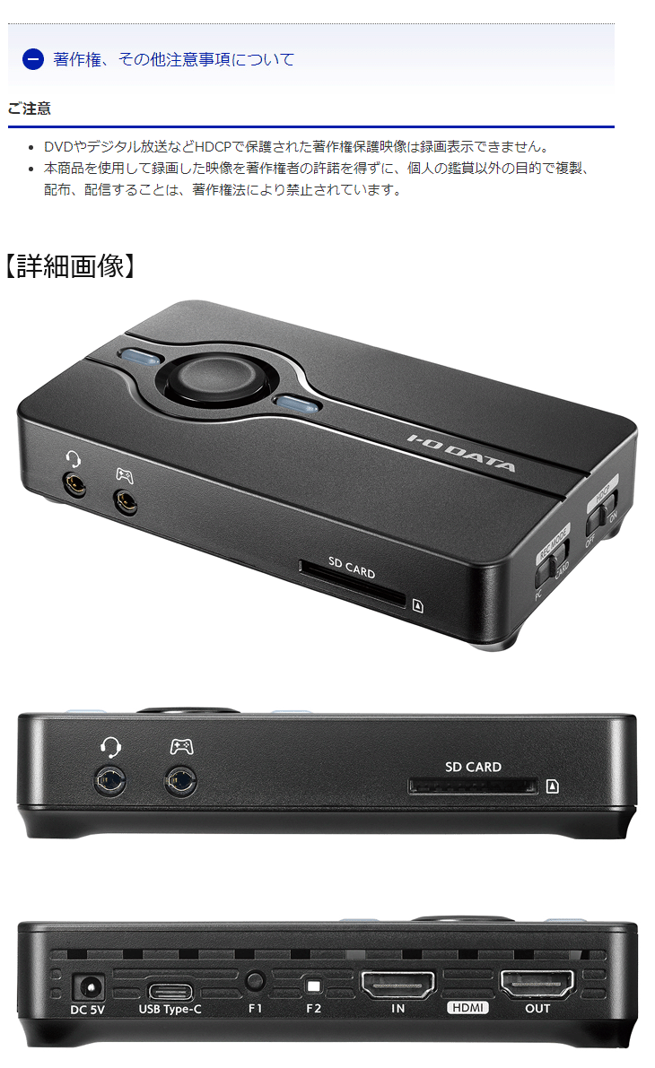 IODATA - アイオーデータ　HDMIキャプチャーボード　GV-US2C/HD 中古 中古品】I・O DATA GV-US2C/HD キャプチャーボード HDMI