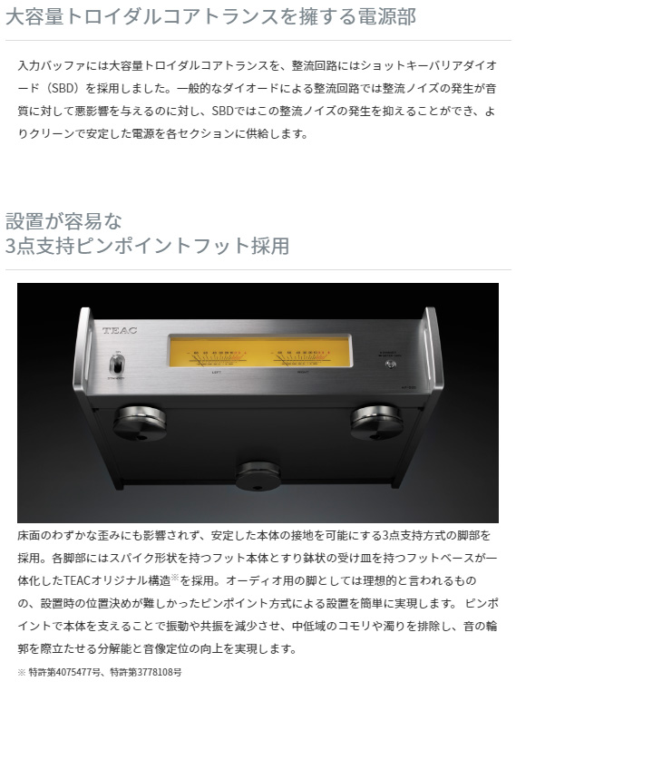 当店在庫限り】AP-505-S(シルバー) ステレオパワーアンプ 当店在庫限り】AP-505-S(シルバー) ステレオパワーアンプ