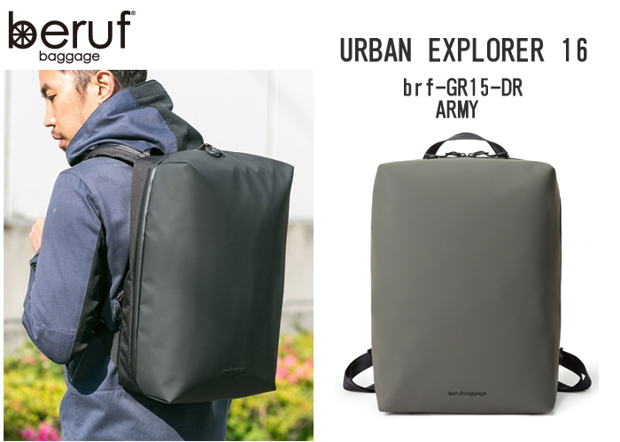 日本製 URBAN EXPLORER 16 リュック バッグパック brf-GR15-DR