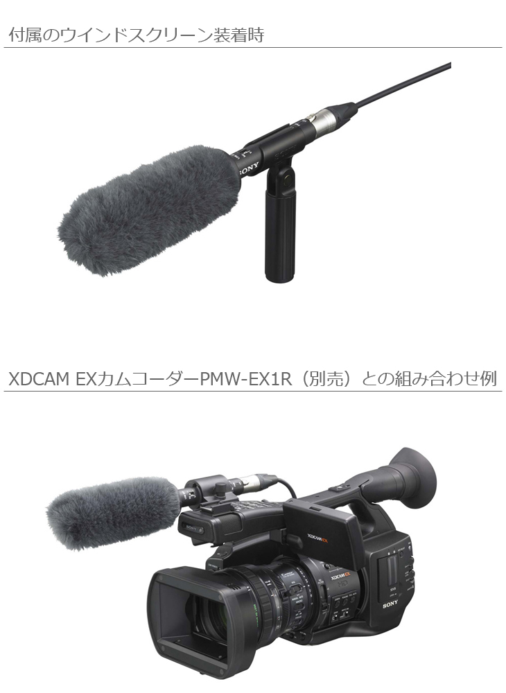 SONY ECM-VG1 コンデンサーマイク SONY ECM-VG1 エレクトレットコンデンサーマイクロホン - 業務用撮影