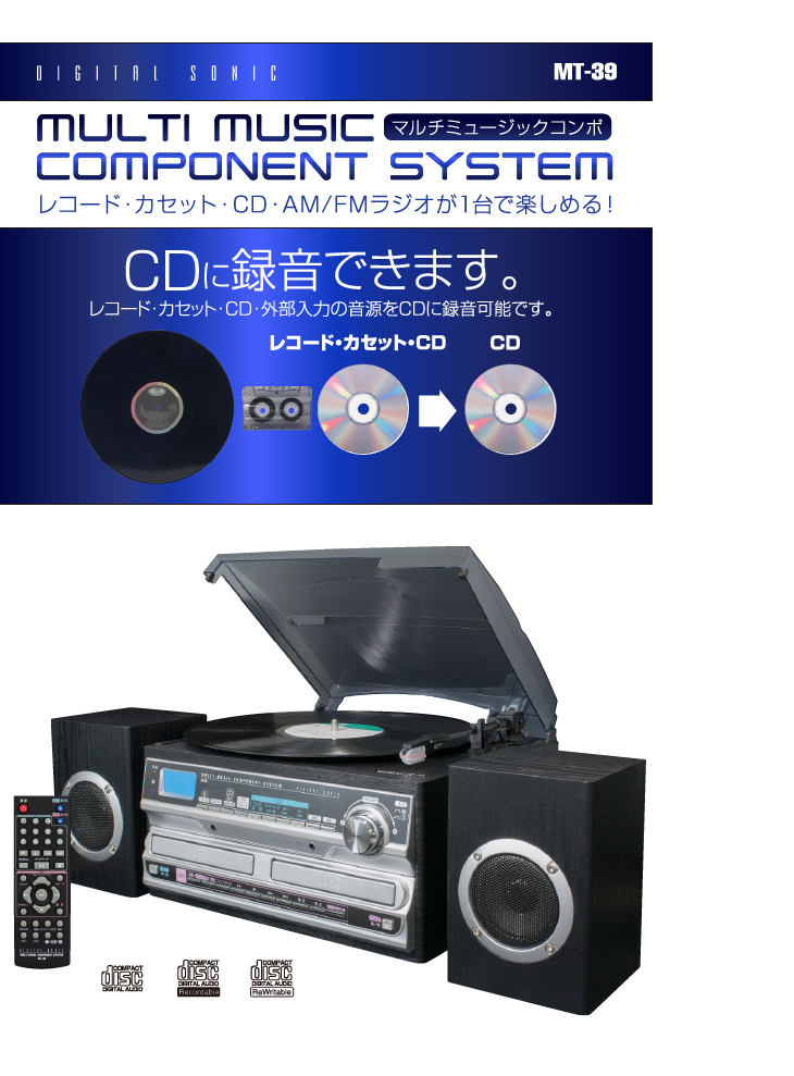 太陽誘電　新品未使用　That's CD-1S  カセットテープ　19個64→6個