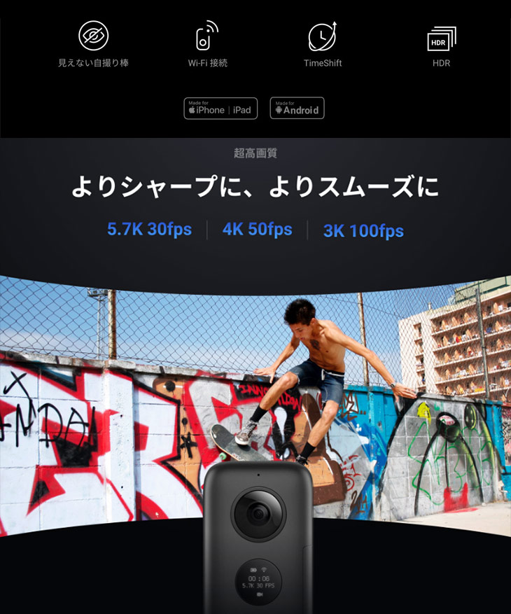INSTA 360 いお ONE X カメラ CINONEX/C見えない自撮り棒SD付