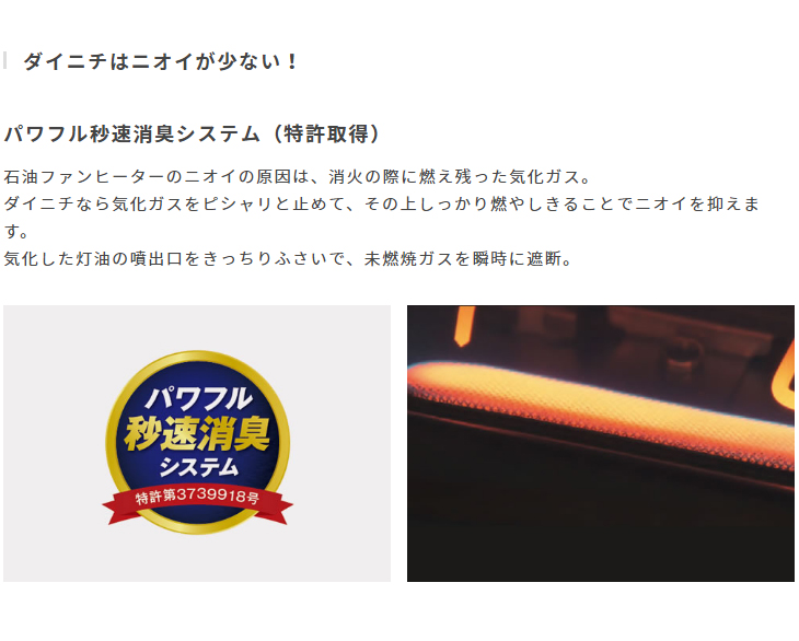 ヒーター 石油 ファンヒーター 家庭用 FW-66L2 ダイニチ 2019年