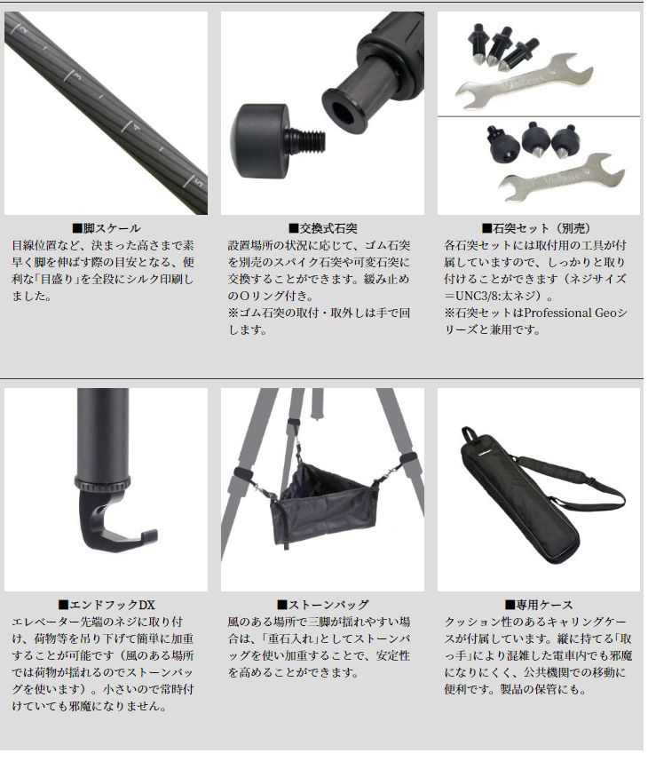 Velbon ベルボン BIRDERS PRO 638 カーボン三脚 バーダーズプロ638 