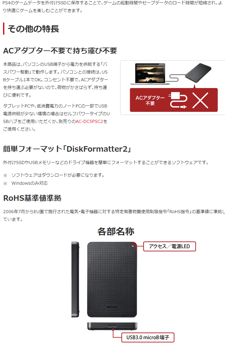 Web限定モデル USB3.1（Gen1）対応小型ポータブルSSD 1.9TB SSD-PL1