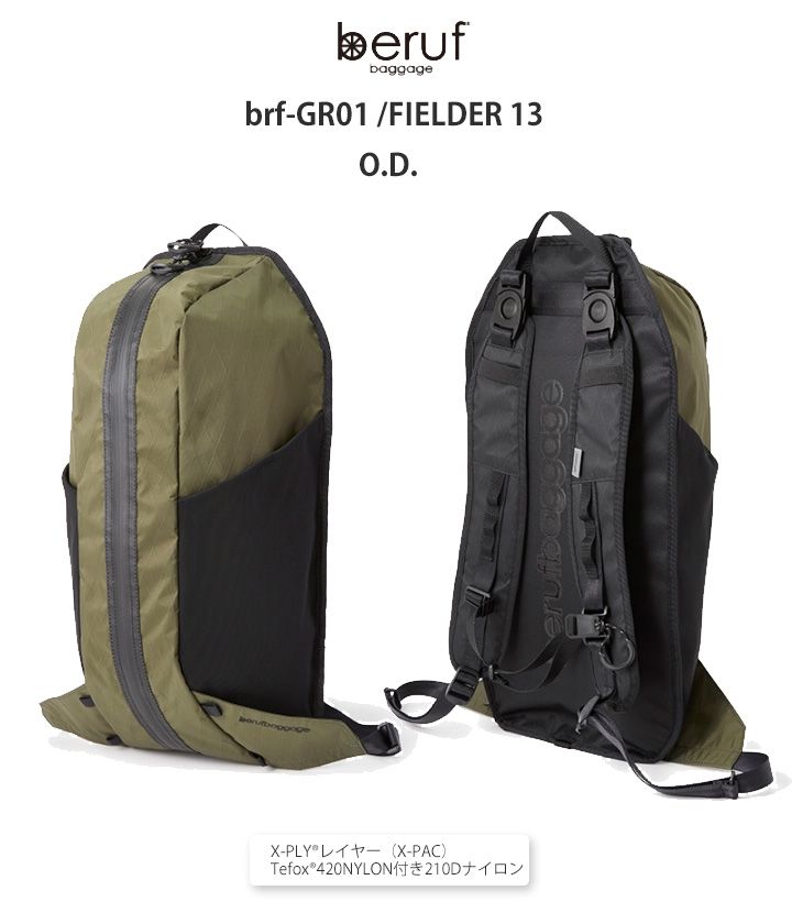 beruf baggage ベルーフバゲージ バックパック□FEILDER 13【O.D.】13L 