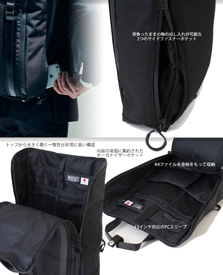 廃盤】日本製□2WAYブリーフパック【LDブラック】12L□URBAN COMMUTER