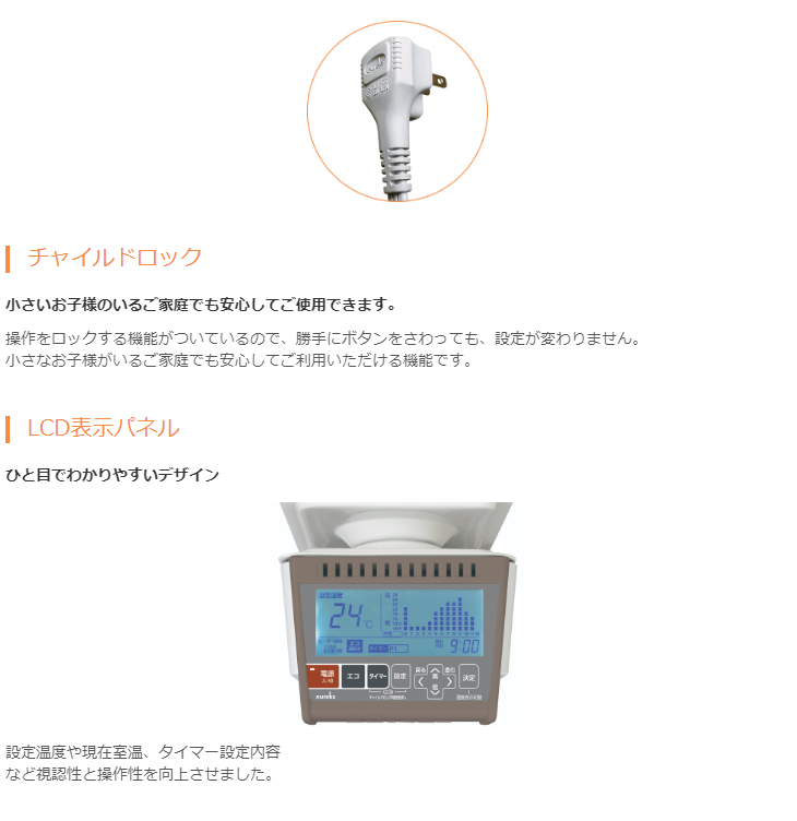 eureks/ユーレックス VFX11EH(SW) オイルヒーター「VFXシリーズ