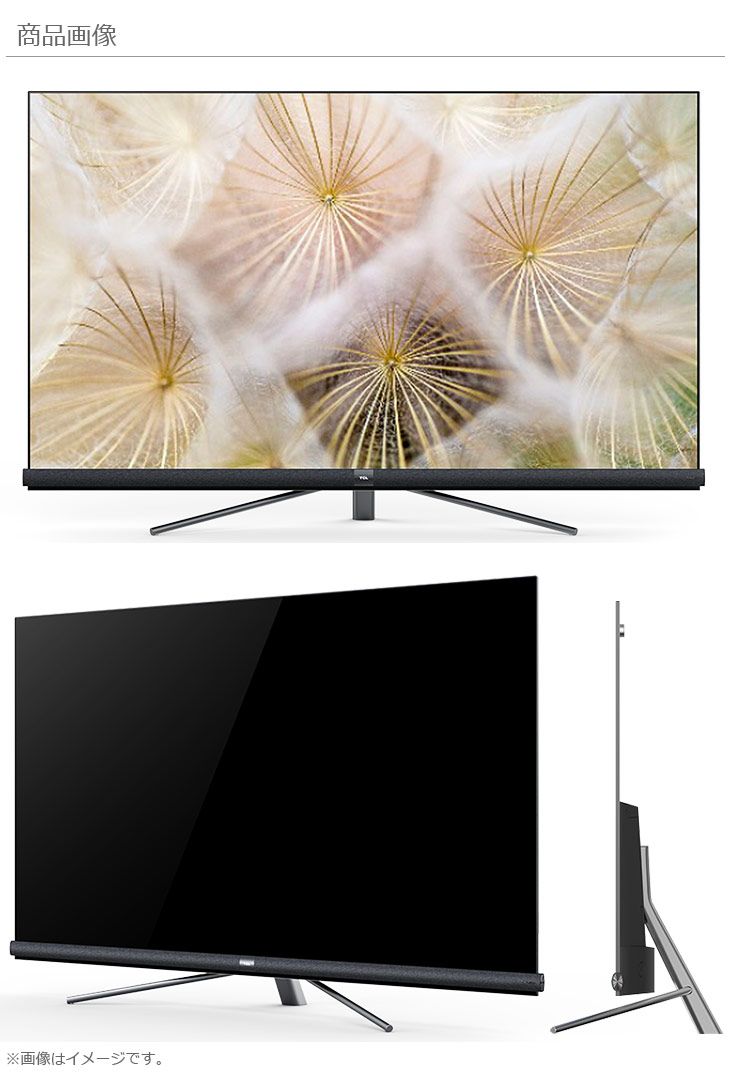 TCL 55C8 55V型 4K スマート液晶テレビ 【送料無料※お届けは玄関先まで 
