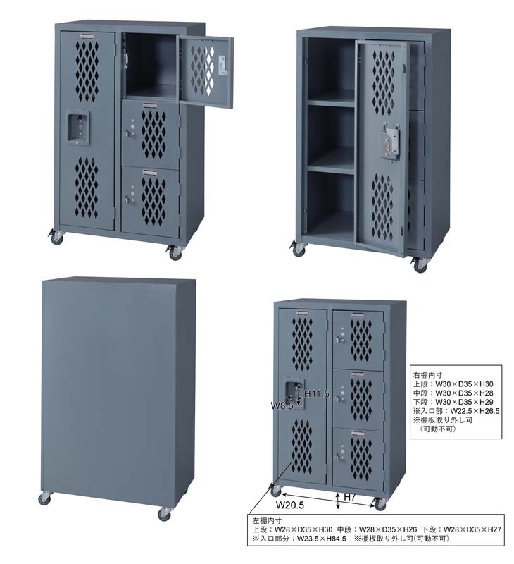 ロック スチールチェストL グレー TPN-41GY 【 ムラウチドットコム 】