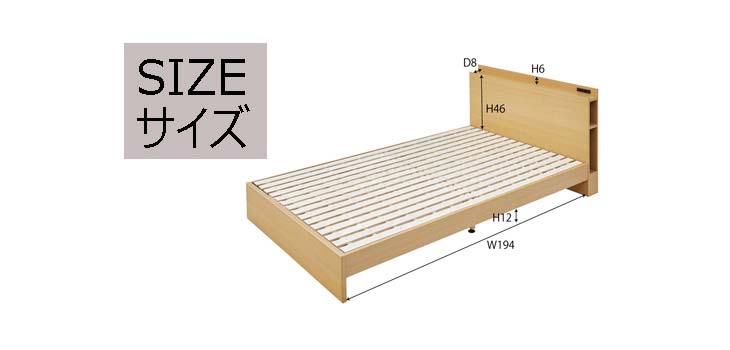 納期未定 セミダブルベッド B-81SD-NA 【 ムラウチドットコム 】