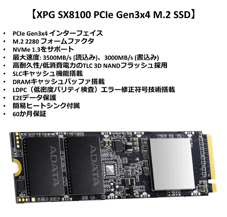 XPG SX8100 M.2 2280 PCIe Gen3x4 NVMe 1.3 SSD 4TB ASX8100NP-4TT-C