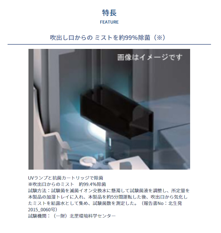 KHM-5571/W タワー型加湿器 超音波 アロマ対応 リモコン付属